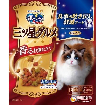 【14個セット】ユニ・チャーム 銀のスプーン三ツ星グルメ香るお魚仕立て食事の吐き戻し軽減フード192g