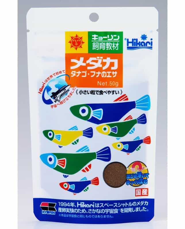 【50個セット】ひかりメダカのエサ50g