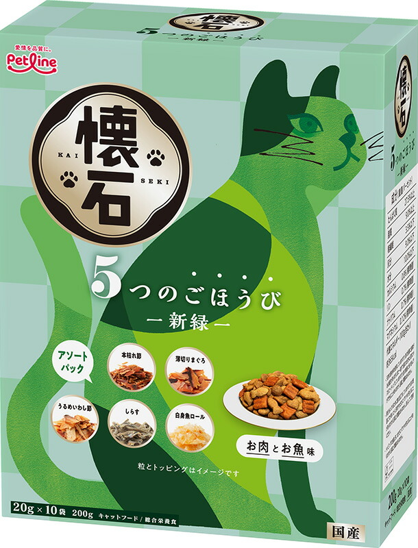 【12個セット】 ペットライン 懐石 5つのごほうび 新緑200g