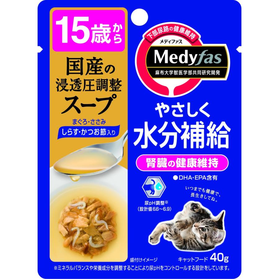 【48個セット】ペットライン メディファススープ15歳からしらす・かつお節入り40g