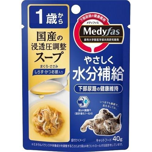 【48個セット】メディファススープ1歳からしらす・かつお節入り40g