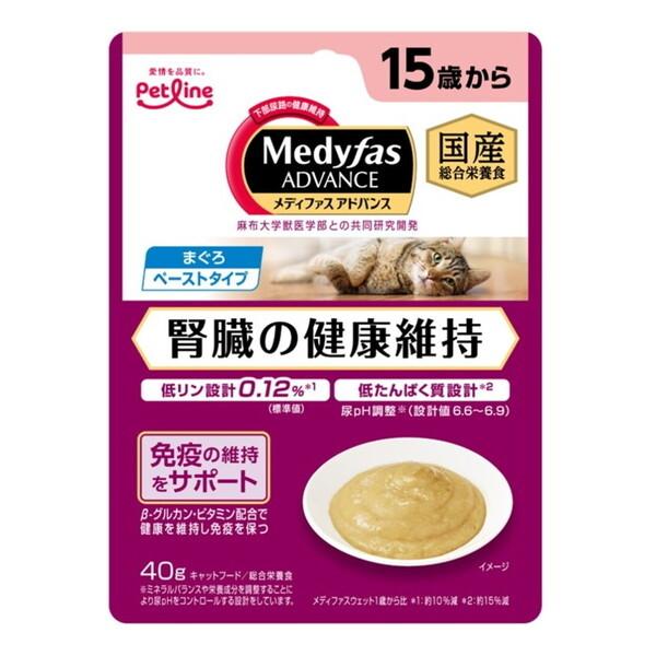 【48個セット】ペットライン メディファスアドバンスウェット腎臓の健康維持15歳からまぐろ40g