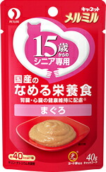 【96個セット】ペットライン メルミル15歳からまぐろ40g｜スペシャルスペース　ペット館
