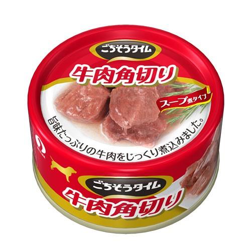 【36個セット】ペットライン ごちそうタイム牛肉角切り80g