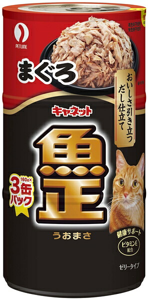 【18個セット】 ペットライン キャネット 魚正 まぐろ 160g&times;3｜スペシャルスペース　ペット館