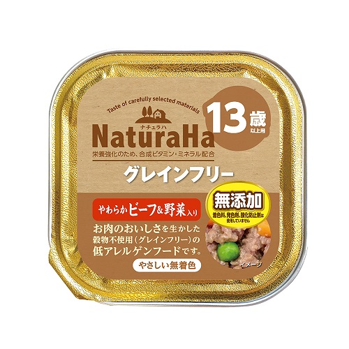 【32個セット】マルカン（サンライズ） ナチュラハグレインフリーやわらかビーフ＆野菜入り13歳以上用100g 5,170円