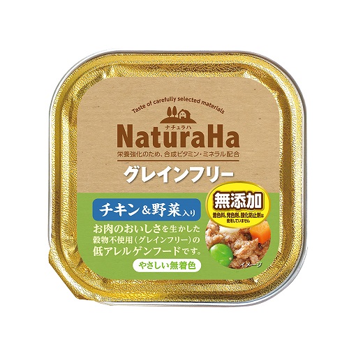 【32個セット】マルカン（サンライズ） ナチュラハグレインフリーチキン＆野菜入り100g 5,170円