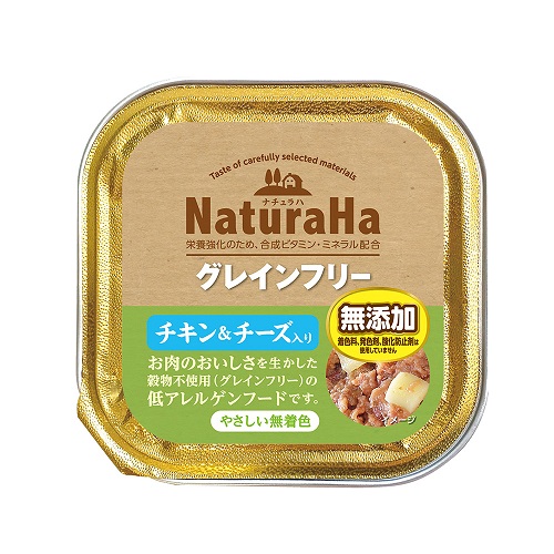 【32個セット】マルカン（サンライズ） ナチュラハグレインフリーチキン＆チーズ入り100g 5,170円