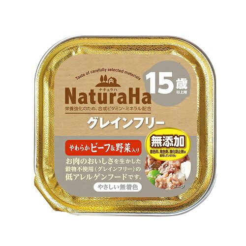 【32個セット】マルカン（サンライズ） ナチュラハグレインフリーやわらかビーフ＆野菜入り15歳以上用100g 5,170円