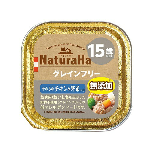 【32個セット】マルカン（サンライズ） ナチュラハグレインフリーやわらかチキン＆野菜入り15歳以上用100g 5,170円