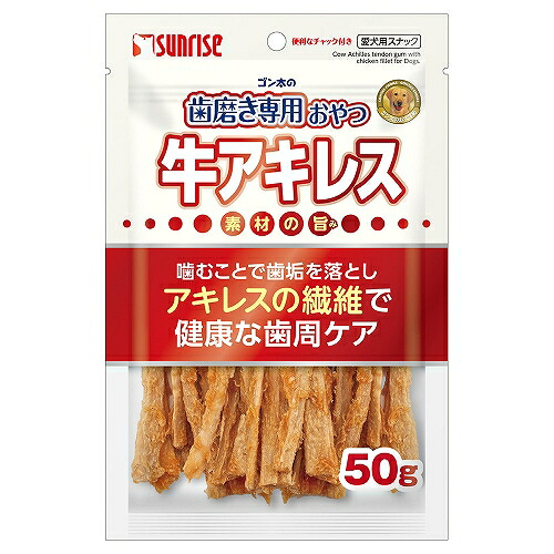 【48個仕掛ける】マルカン（サンライズ） ゴン太の歯みがき専用お兄ちゃん牛アキレス50g