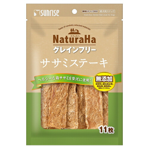 【48個仕掛ける】マルカン（サンライズ） ナチュラハグレインフリーササミステーキ11枚