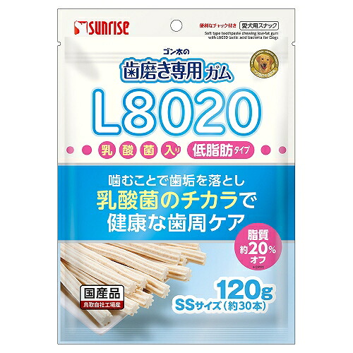 【48個仕掛ける】マルカン サンライズ ゴン太の歯みがき専用チュインガムSS大きさL8020乳酸菌入り口・入口低脂肪組織 120g