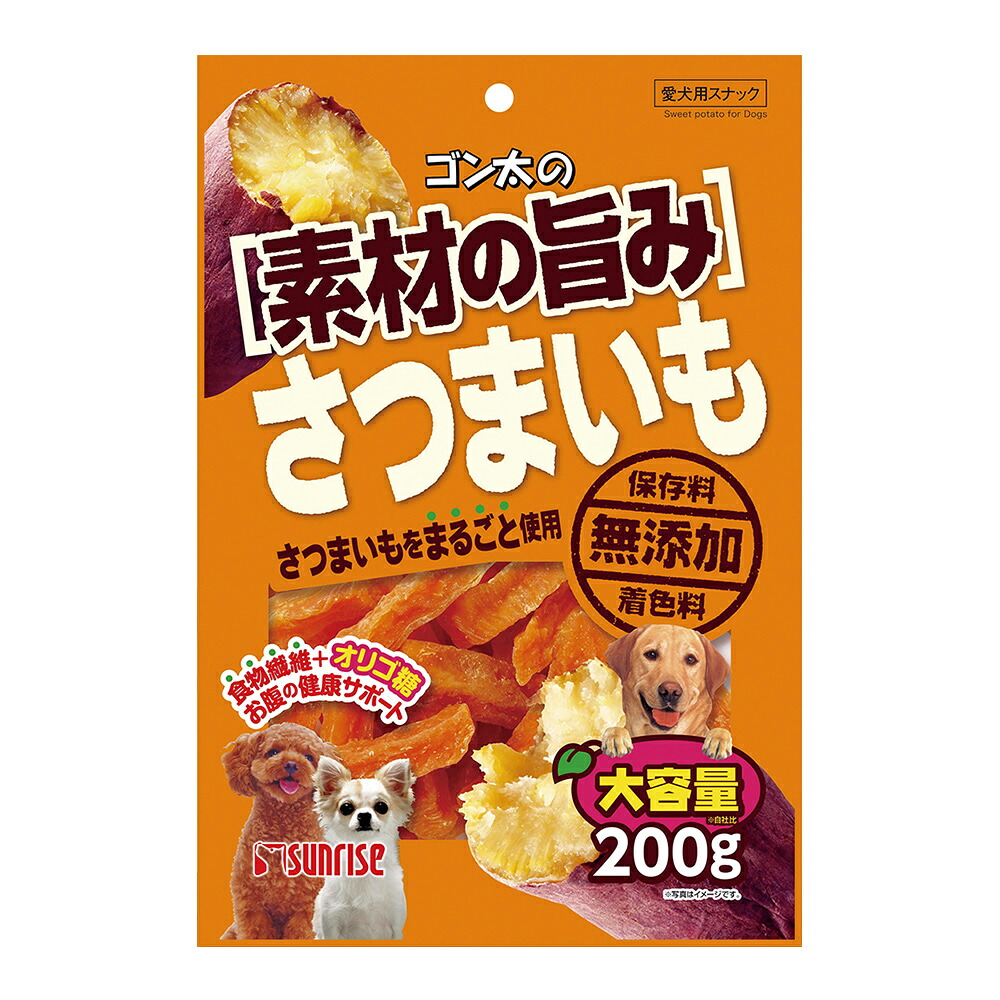 【36個仕掛ける】ゴン太の原材料の旨みさつまいも200g