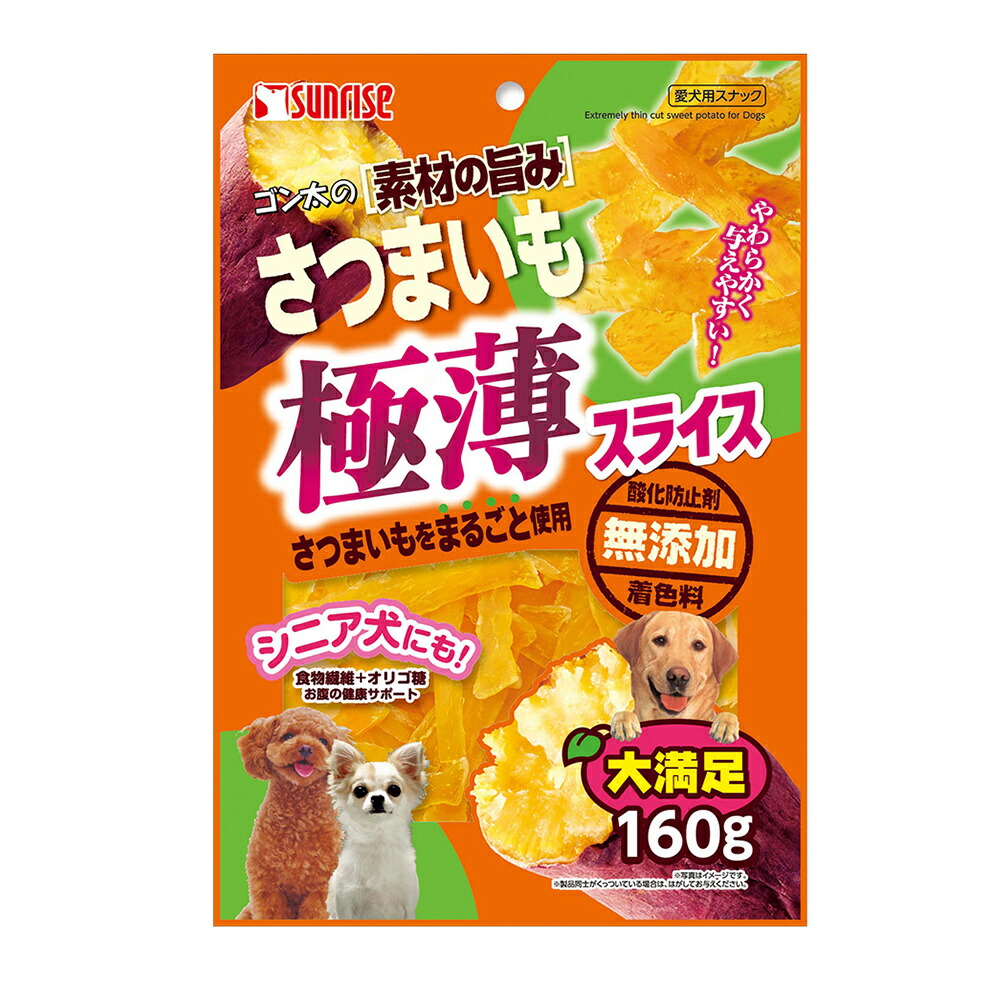【36個仕掛ける】ゴン太の原材料の旨みさつまいも極薄剥き身160g