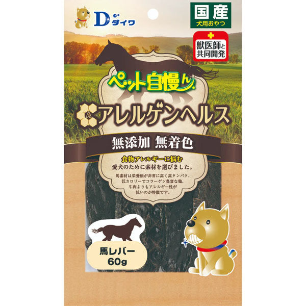 【24個仕掛ける】 株式会社ダイワ 愛玩動物反っくり返るんアレルゲンヘルス馬生き胆６０ｇ