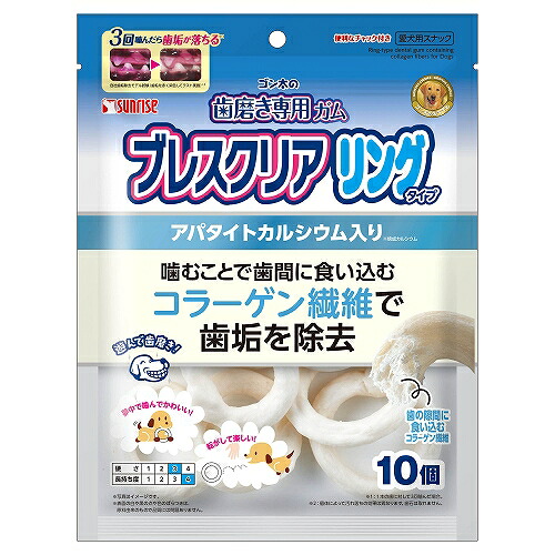 【24個仕掛ける】マルカン サンライズ ゴン太の歯みがき専用ガムブレスクリアリングタイプ10個