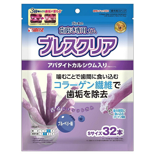 【24個仕掛ける】マルカン（サンライズ） ゴン太の歯みがき専用ガムブレスクリアブルーベリー味32本