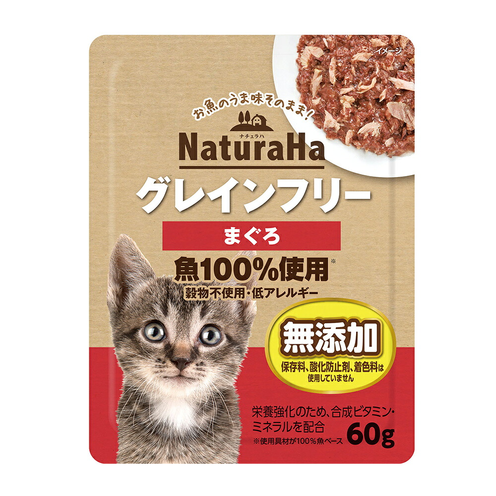 【60個セット】マルカン サンライズ ナチュラハグレインフリーまぐろ60g