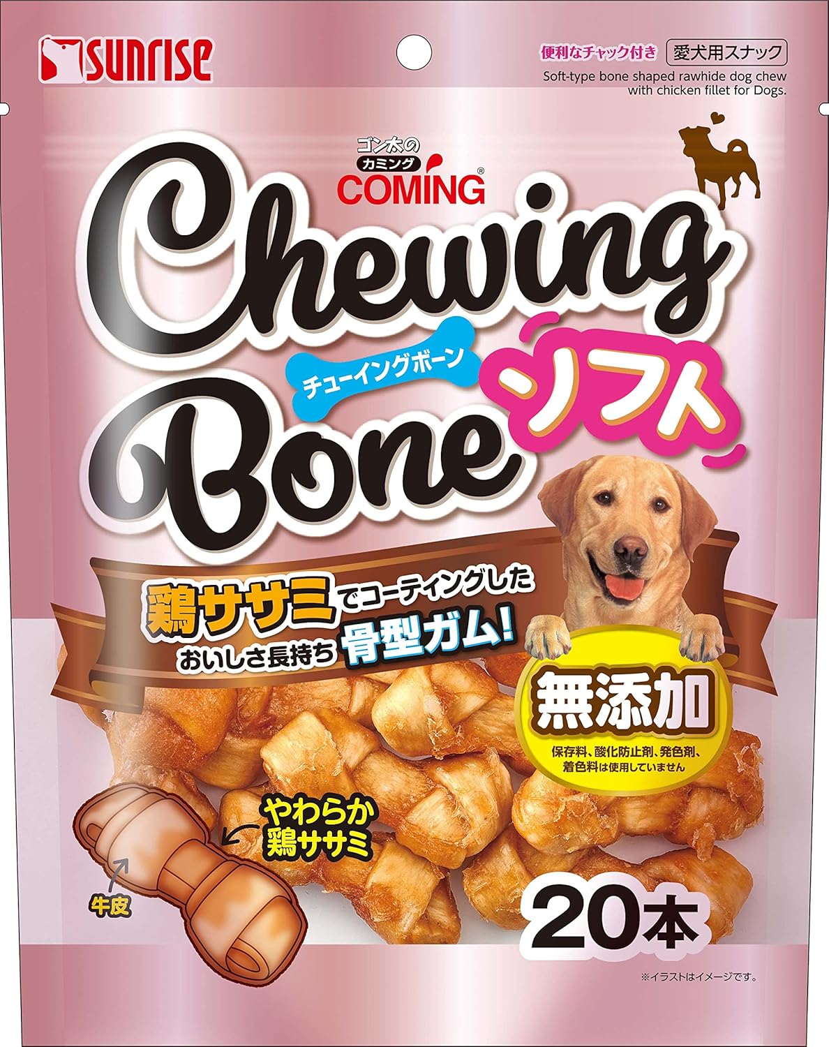 【12個セット】マルカン(サンライズ)ゴン太のカミングチューイングボーンソフト20本|スペシャルスペース ペット館