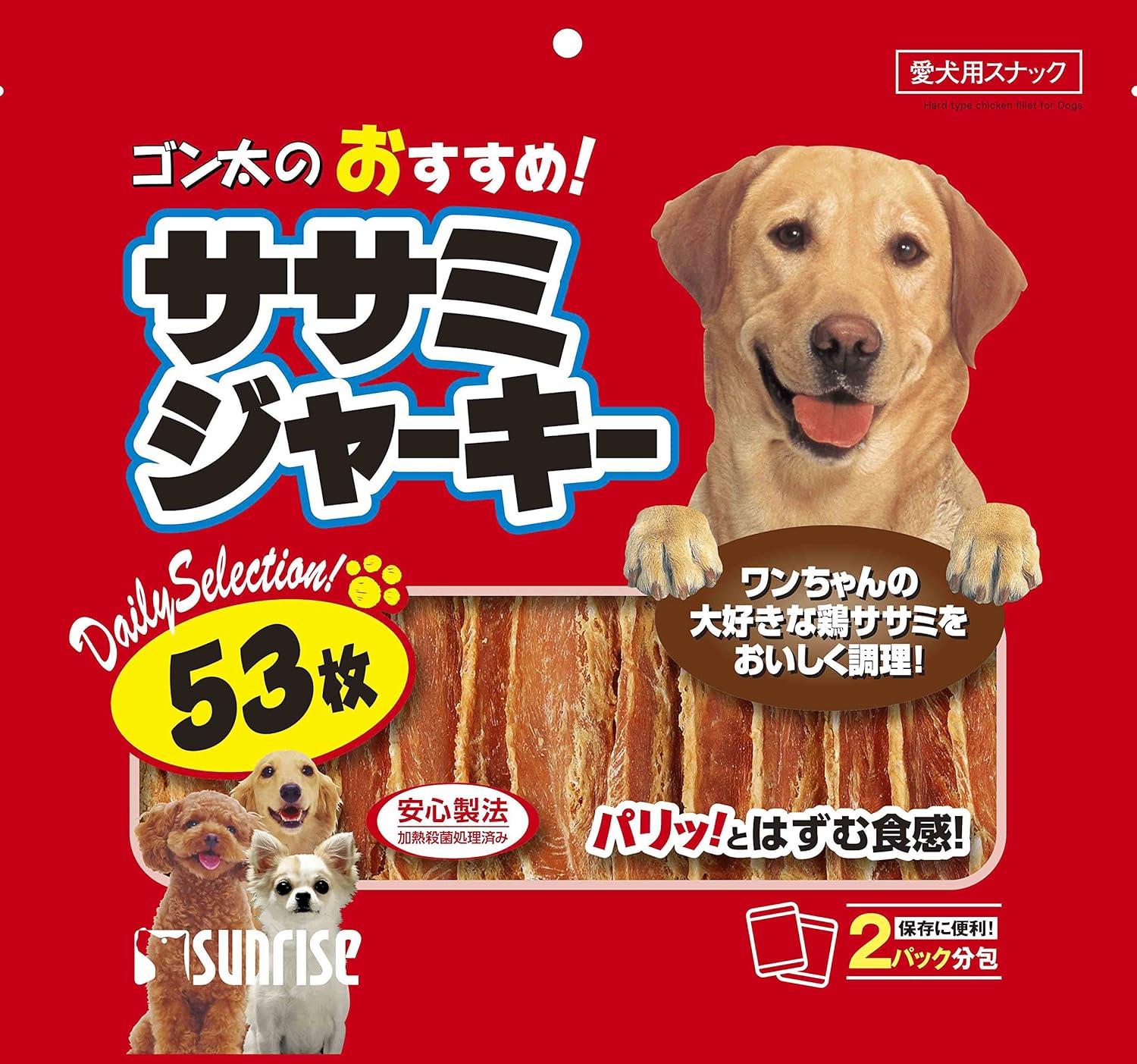 【10個セット】マルカン（サンライズ）ゴン太のおすすめササミジャーキー53枚