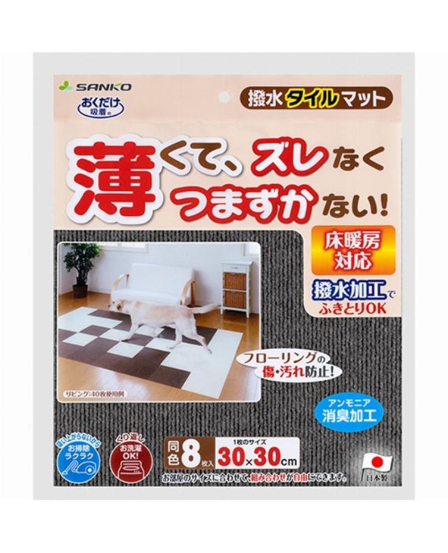 【5個セット】株式会社サンコー 撥水タイルマット８枚入ＤＹ