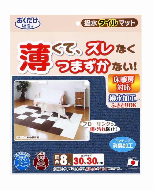 【5個セット】株式会社サンコー 撥水タイルマット８枚入　ＮＢ