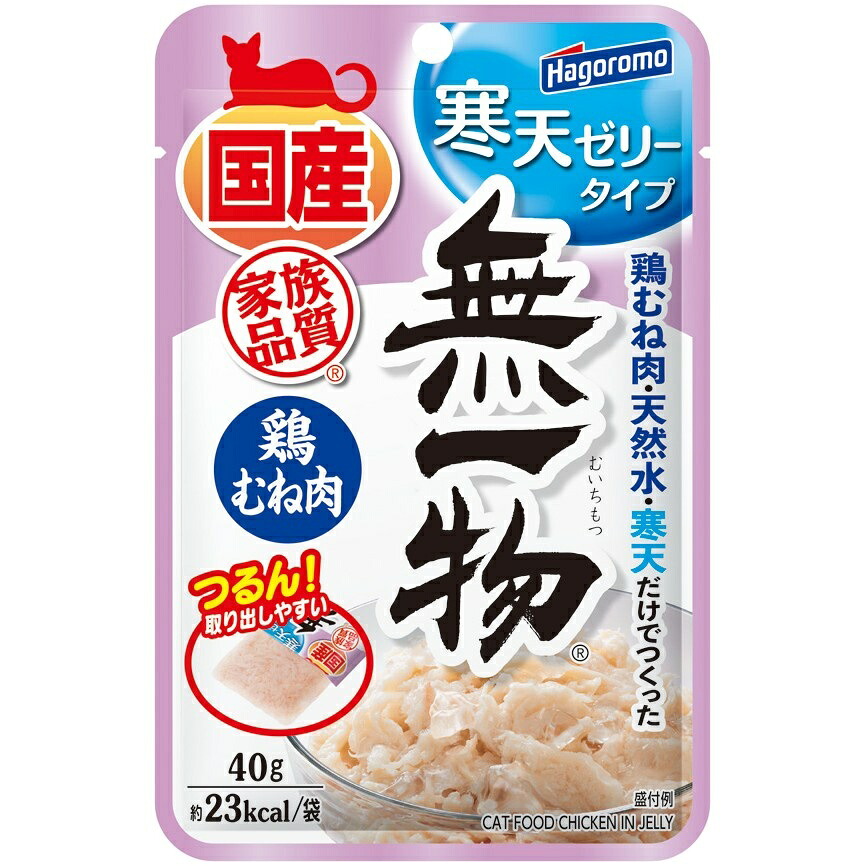 【96個セット】 はごろもフーズ 無一物パウチ寒天ゼリー鶏むね肉 40g