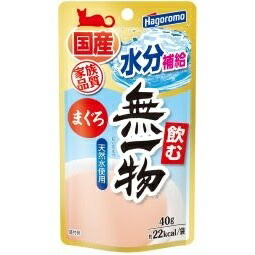 【36個セット】はごろもフーズ 飲む無一物 パウチ まぐろ 40g