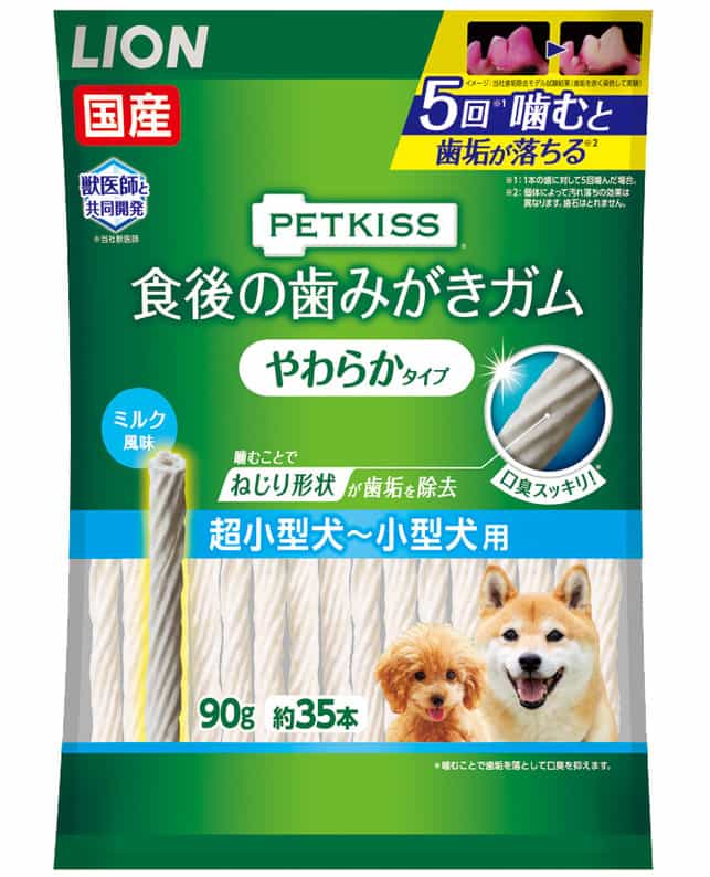 【12個仕掛ける】百獣の王愛玩動物 PETKISS食後の歯磨きチュインガムやわらか印字機超小型犬-小型犬用90g（約35本）