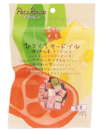 【24個セット】ペッツルート 素材メモ 素材メモひとくちオードブルほうれん草・チーズ入り120ｇ