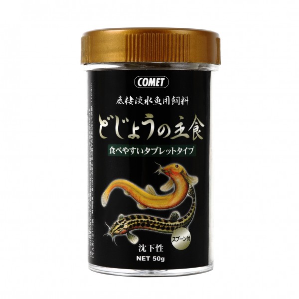 【24個仕掛ける】イトスイ ほうき星どじょうの主食50g