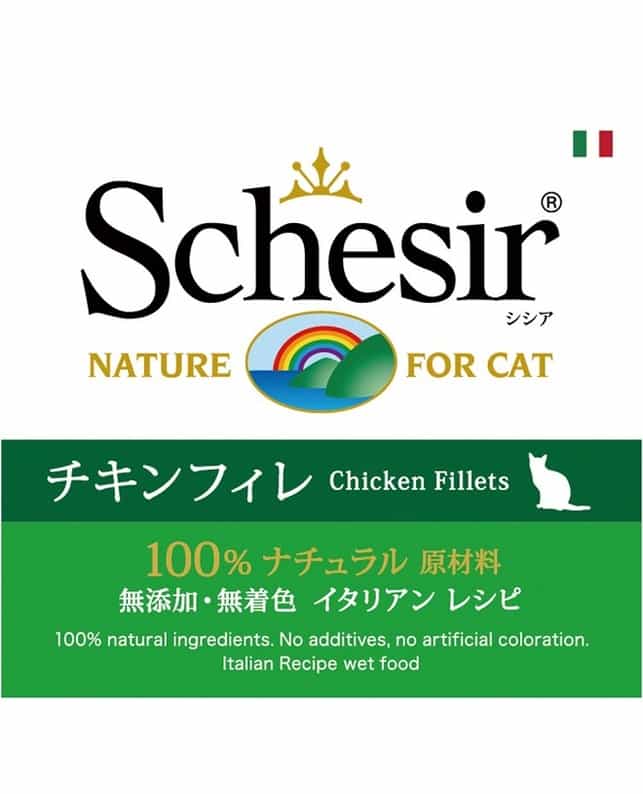 【56個セット】ファンタジーワールド シシア キャット チキン85gC160|スペシャルスペース ペット館