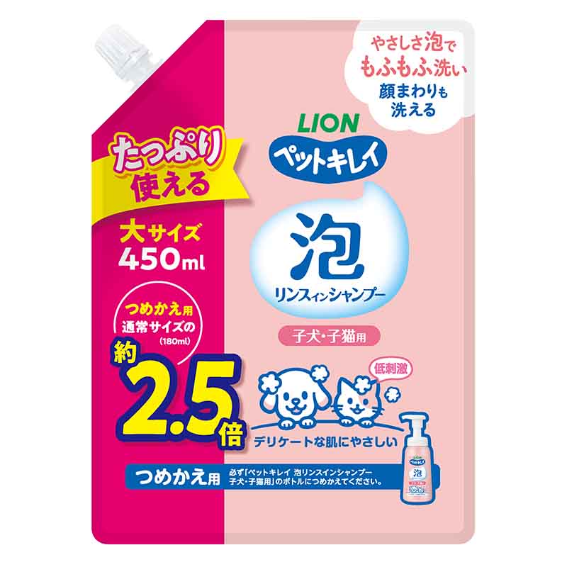 【16個仕掛ける】 百獣の王愛玩動物 ペットキレイ泡リンスインシャンプー犬ころ子ネコ用つめかえ用大大きさ450ml
