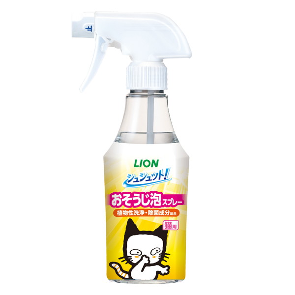 【10個セット】 ライオンペット シュシュット！おそうじ泡スプレー猫用270ml