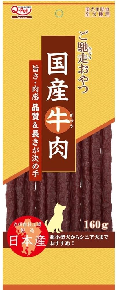 【30個セット】九州ペットフード ご馳走おやつご馳走おやつ国産牛肉160g｜スペシャルスペース　ペット館 9,791円