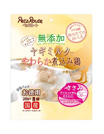 【24個仕掛ける】無付け加える寄せ集め鶏無付け加える寄せ集め鶏ささみお徳用20ｇ×8袋 おやつ-犬用品-ペット・ペットグッズ