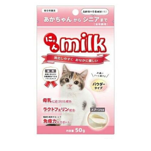 【10個セット】 ニチドウ にゃんミルク 100ｇ