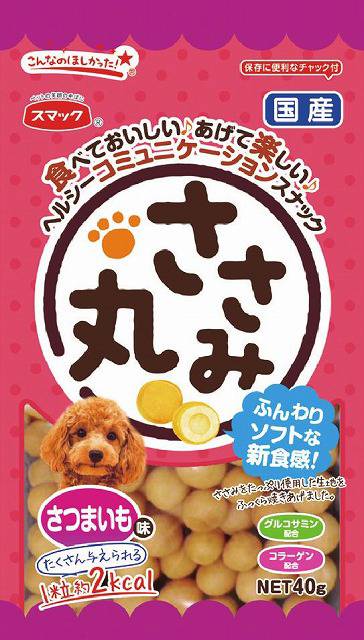 【30個セット】 スマック ささみ丸 さつまいも味 40g
