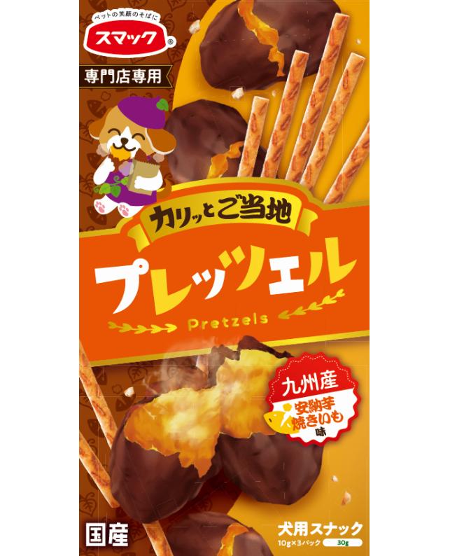 【40個仕掛ける】平手打ち ご当地プレッツェル九州産安納芋焼きいも味30g ドッグフード・サプリメント-ペット・ペットグッズ-その他