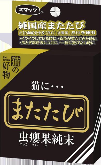 【30個セット】またたび虫えい果純末2.5g｜スペシャルスペース　ペット館 8,963円