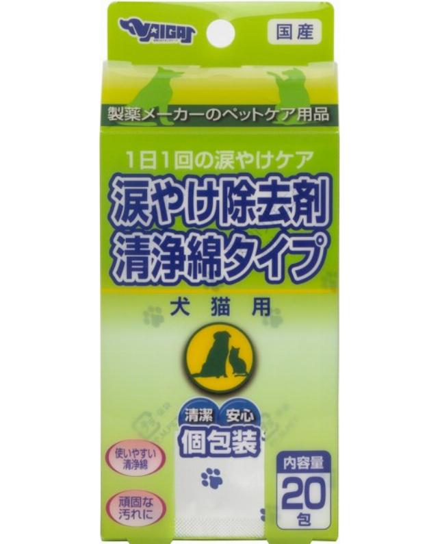 【12個セット】内外製薬株式会社　涙やけ除去剤清浄綿タイプ20枚