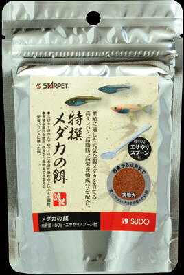 【24個仕掛ける】スドー はやりっ児愛玩動物特撰メダカの餌50g