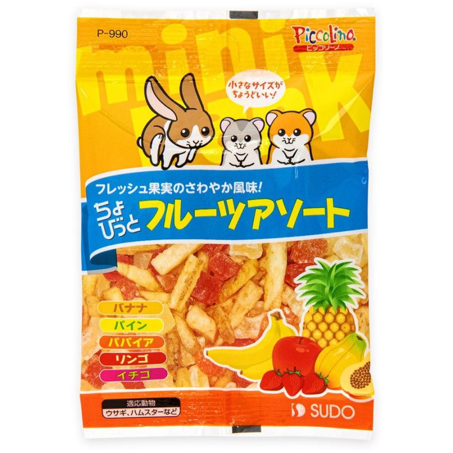 【48個セット】スドー ピッコリーノちょびっとフルーツアソート20g