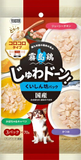 【20個セット】イースター 霧島鶏じゅわドーン！コロコロくいしん坊パック70g×3