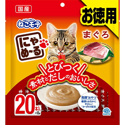 【24個セット】 アース・ペットFC にゃめーる まぐろ 240g（12g×20本）