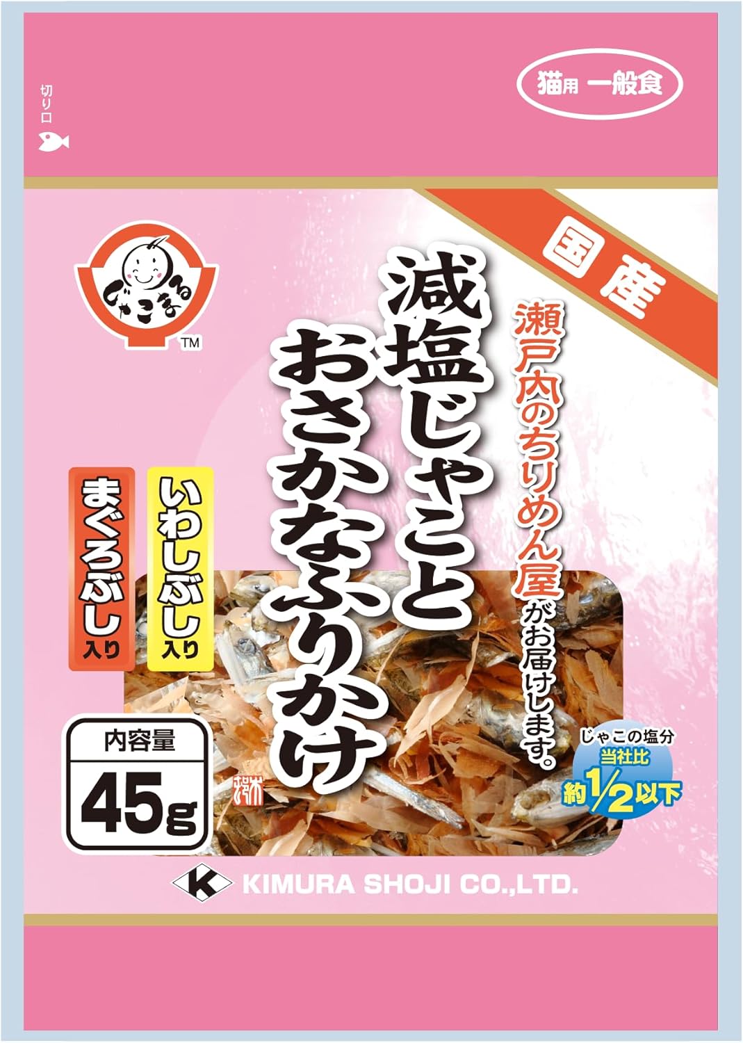 【48個セット】猫用減塩じゃことおさかなふりかけいわしぶし入り・まぐろぶし入り45g