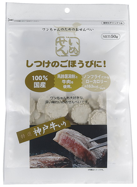 【24個セット】アラタ いぬせん神戸牛入り50g
