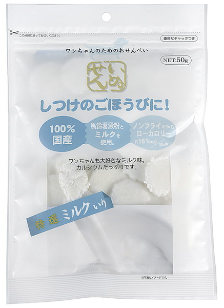 【24個セット】アラタ いぬせんミルク入り50g