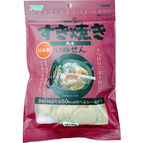 【24個セット】アラタ いぬせんすき焼き風味50g